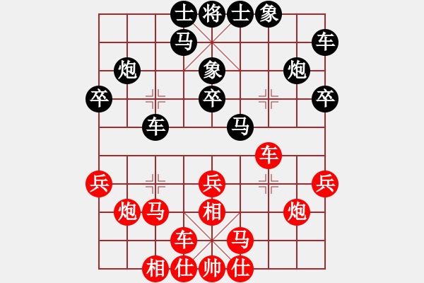 象棋棋谱图片：蔡佑广 先和 李锦雄 - 步数：20 