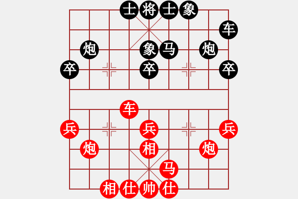 象棋棋谱图片：蔡佑广 先和 李锦雄 - 步数：28 