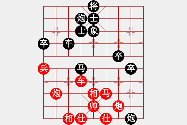 象棋棋譜圖片：殺出片天(9段)-負-霸王殺豬(9段) - 步數(shù)：100 