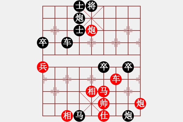 象棋棋譜圖片：殺出片天(9段)-負-霸王殺豬(9段) - 步數(shù)：110 