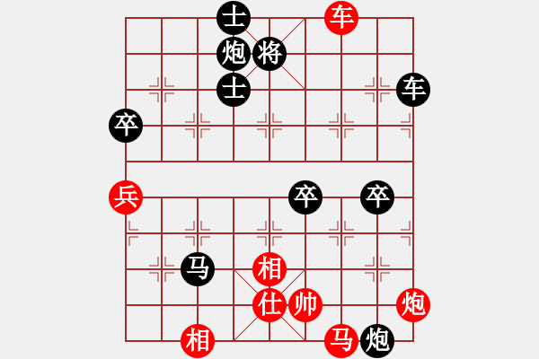 象棋棋譜圖片：殺出片天(9段)-負-霸王殺豬(9段) - 步數(shù)：120 