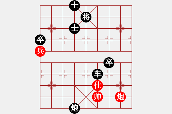 象棋棋譜圖片：殺出片天(9段)-負-霸王殺豬(9段) - 步數(shù)：140 