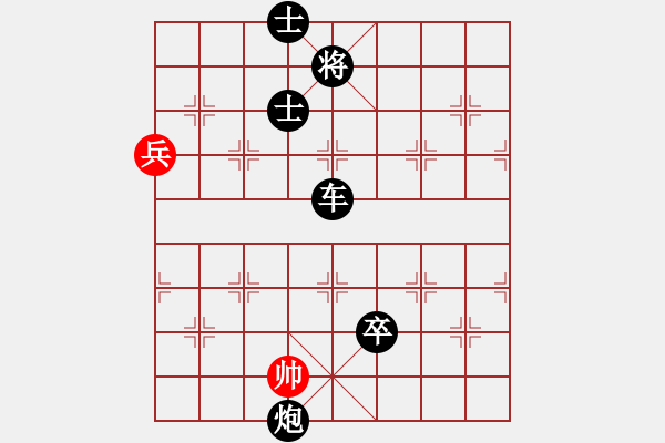 象棋棋譜圖片：殺出片天(9段)-負-霸王殺豬(9段) - 步數(shù)：150 