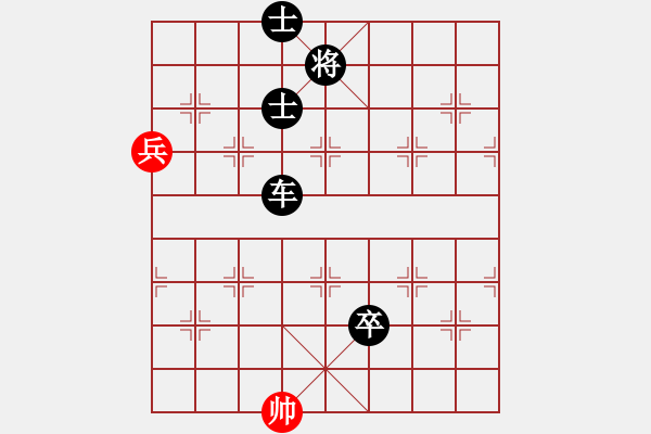 象棋棋譜圖片：殺出片天(9段)-負-霸王殺豬(9段) - 步數(shù)：152 