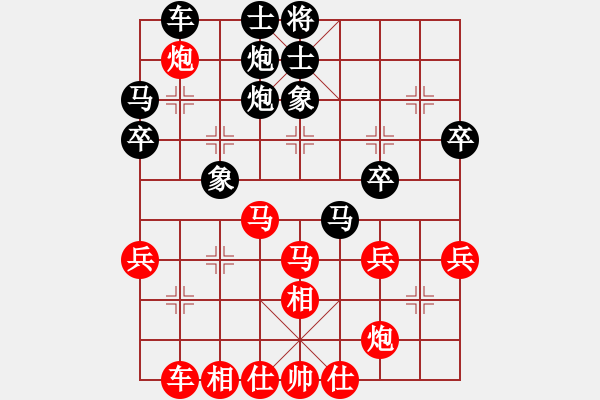 象棋棋譜圖片：殺出片天(9段)-負-霸王殺豬(9段) - 步數(shù)：40 