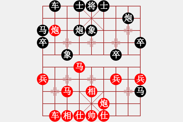 象棋棋譜圖片：殺出片天(9段)-負-霸王殺豬(9段) - 步數(shù)：50 