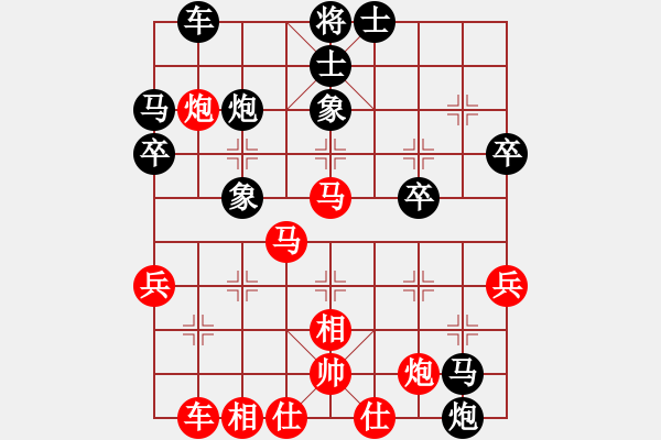 象棋棋譜圖片：殺出片天(9段)-負-霸王殺豬(9段) - 步數(shù)：60 