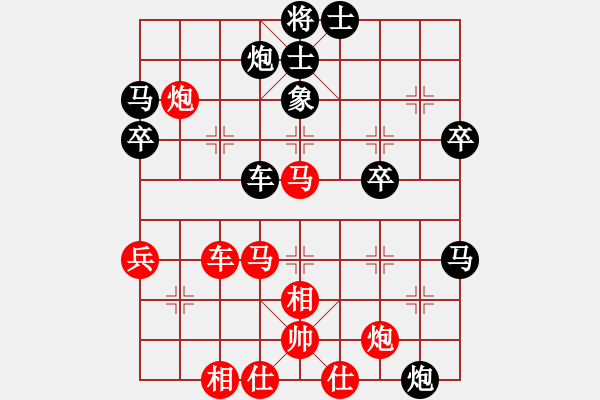 象棋棋譜圖片：殺出片天(9段)-負-霸王殺豬(9段) - 步數(shù)：70 