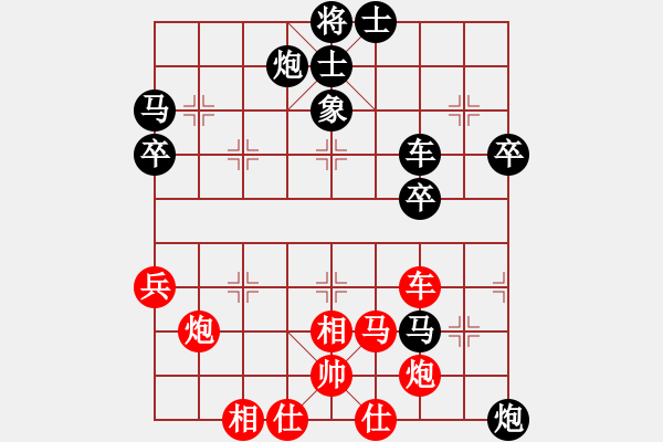 象棋棋譜圖片：殺出片天(9段)-負-霸王殺豬(9段) - 步數(shù)：80 