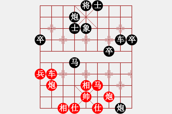 象棋棋譜圖片：殺出片天(9段)-負-霸王殺豬(9段) - 步數(shù)：90 