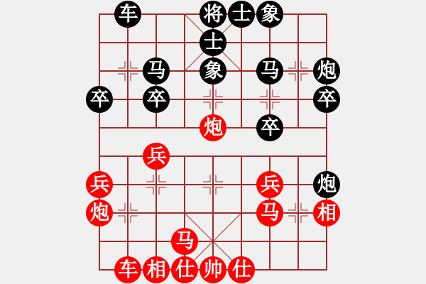 象棋棋譜圖片：北京威凱建設(shè)隊(duì) 劉歡 負(fù) 北京威凱建設(shè)隊(duì) 唐丹 - 步數(shù)：30 