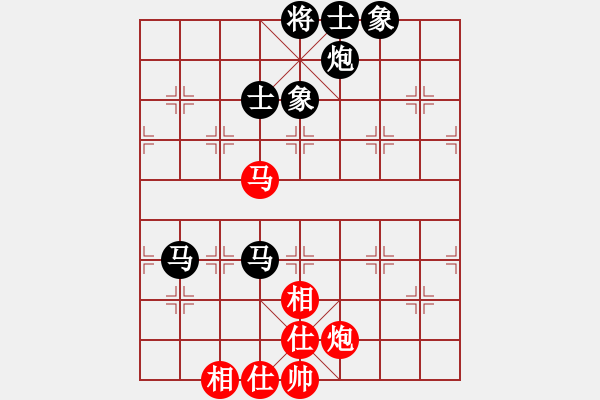 象棋棋譜圖片：北京威凱建設(shè)隊(duì) 劉歡 負(fù) 北京威凱建設(shè)隊(duì) 唐丹 - 步數(shù)：90 