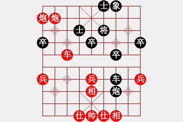 象棋棋譜圖片：棋局-5C k 3cw - 步數(shù)：0 