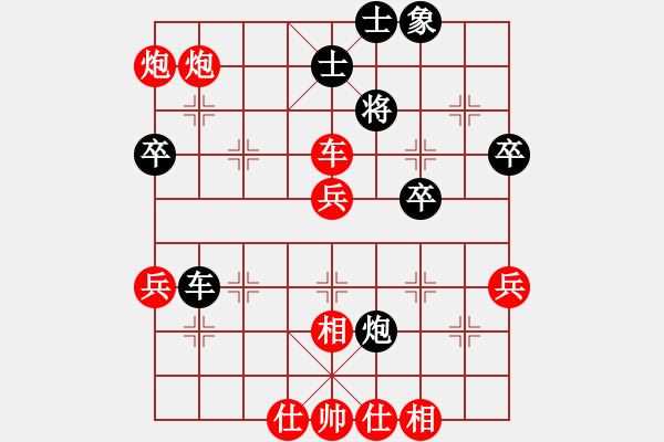 象棋棋譜圖片：棋局-5C k 3cw - 步數(shù)：10 