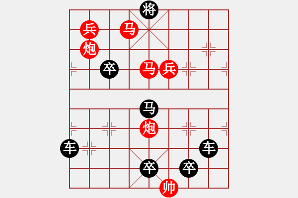 象棋棋譜圖片：《雅韻齋》【 四方一心 】☆ 秦 臻 擬局 - 步數(shù)：20 