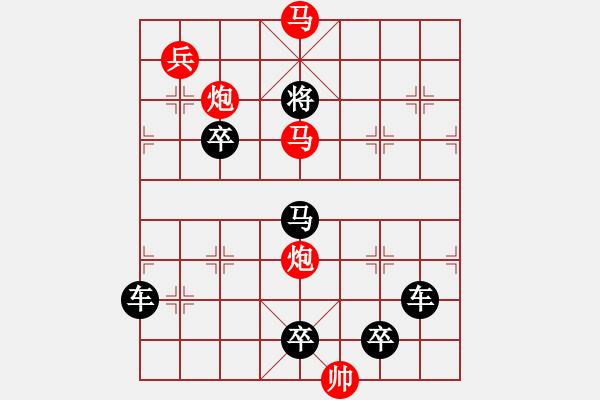 象棋棋譜圖片：《雅韻齋》【 四方一心 】☆ 秦 臻 擬局 - 步數(shù)：40 