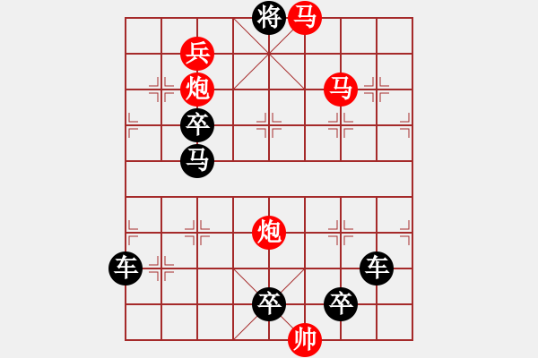 象棋棋譜圖片：《雅韻齋》【 四方一心 】☆ 秦 臻 擬局 - 步數(shù)：50 