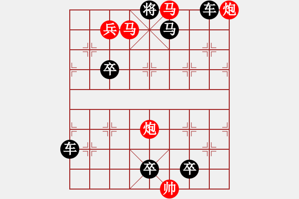 象棋棋譜圖片：《雅韻齋》【 四方一心 】☆ 秦 臻 擬局 - 步數(shù)：60 