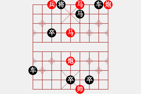 象棋棋譜圖片：《雅韻齋》【 四方一心 】☆ 秦 臻 擬局 - 步數(shù)：63 