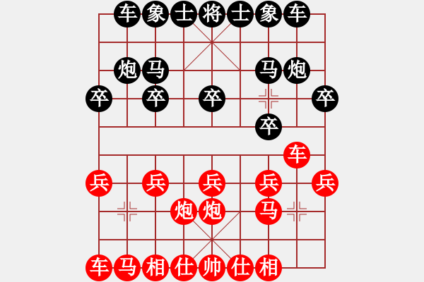 象棋棋譜圖片：好壞(5段)-負-eedcc(2段) - 步數(shù)：10 