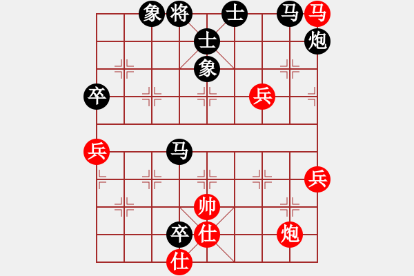 象棋棋譜圖片：好壞(5段)-負-eedcc(2段) - 步數(shù)：100 