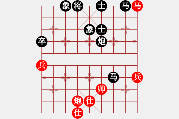 象棋棋譜圖片：好壞(5段)-負-eedcc(2段) - 步數(shù)：110 