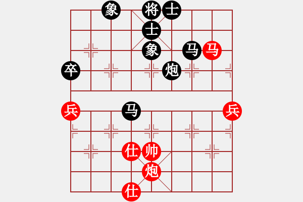 象棋棋譜圖片：好壞(5段)-負-eedcc(2段) - 步數(shù)：120 