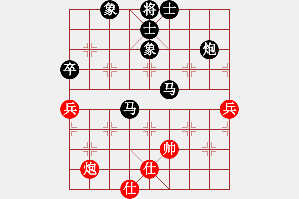 象棋棋譜圖片：好壞(5段)-負-eedcc(2段) - 步數(shù)：130 