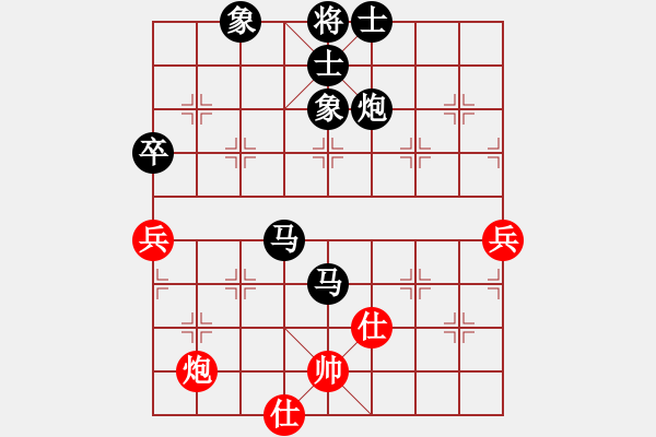 象棋棋譜圖片：好壞(5段)-負-eedcc(2段) - 步數(shù)：135 