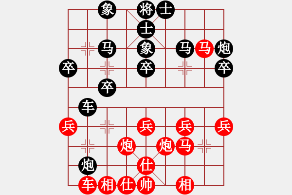 象棋棋譜圖片：好壞(5段)-負-eedcc(2段) - 步數(shù)：30 