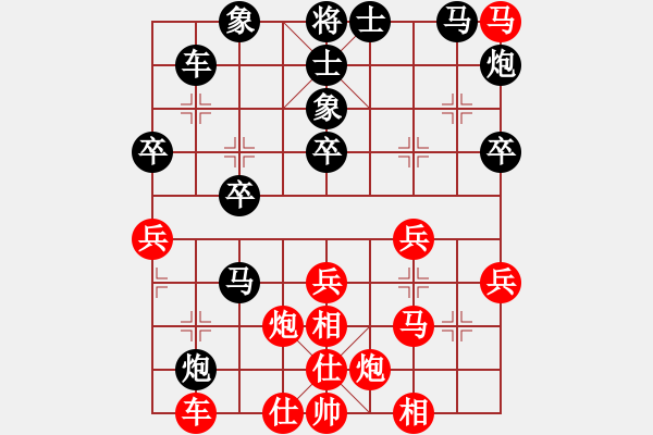 象棋棋譜圖片：好壞(5段)-負-eedcc(2段) - 步數(shù)：40 