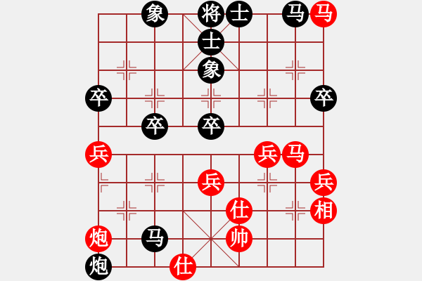 象棋棋譜圖片：好壞(5段)-負-eedcc(2段) - 步數(shù)：60 