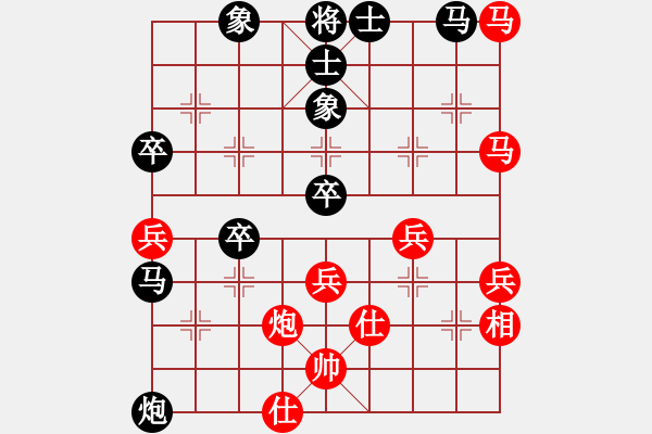 象棋棋譜圖片：好壞(5段)-負-eedcc(2段) - 步數(shù)：70 