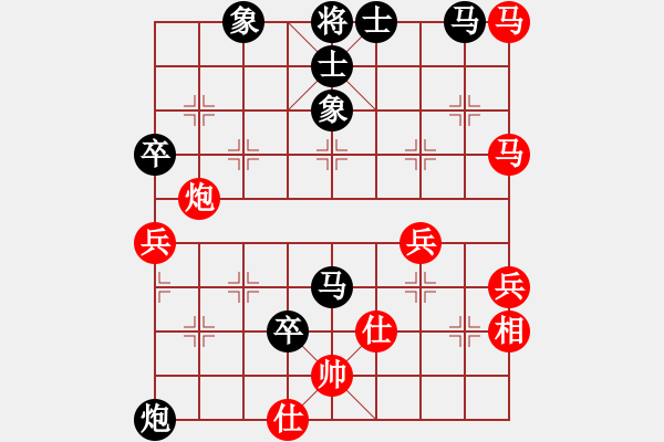 象棋棋譜圖片：好壞(5段)-負-eedcc(2段) - 步數(shù)：80 