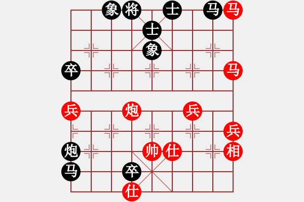 象棋棋譜圖片：好壞(5段)-負-eedcc(2段) - 步數(shù)：90 