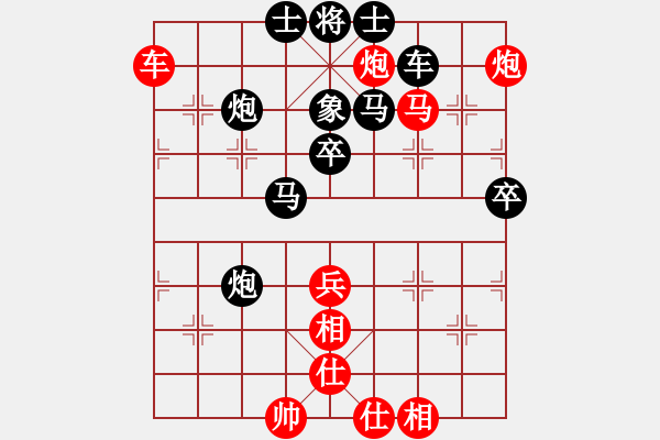 象棋棋譜圖片：sjgj(月將)-負(fù)-雙八核(5段) - 步數(shù)：100 