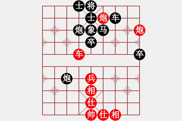 象棋棋譜圖片：sjgj(月將)-負(fù)-雙八核(5段) - 步數(shù)：110 