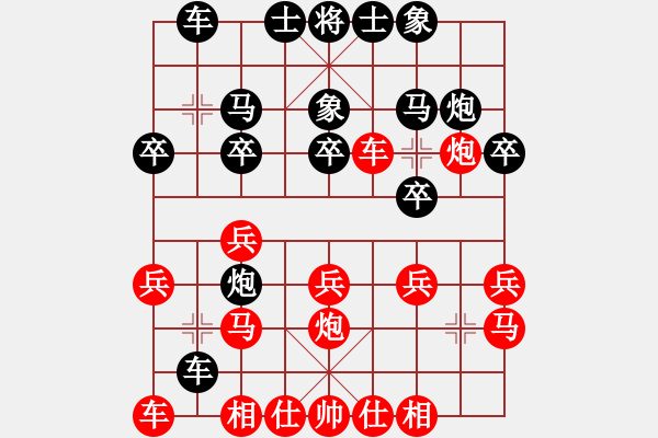 象棋棋譜圖片：sjgj(月將)-負(fù)-雙八核(5段) - 步數(shù)：20 