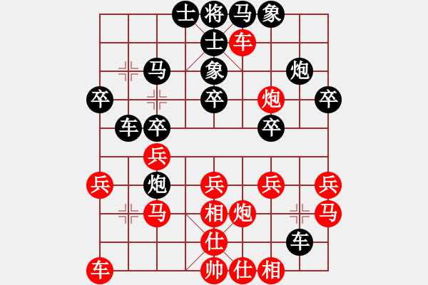 象棋棋譜圖片：sjgj(月將)-負(fù)-雙八核(5段) - 步數(shù)：30 