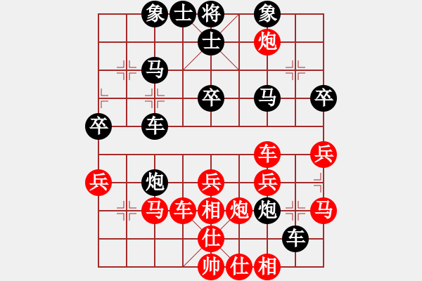 象棋棋譜圖片：sjgj(月將)-負(fù)-雙八核(5段) - 步數(shù)：50 