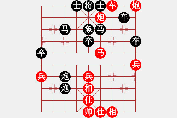 象棋棋譜圖片：sjgj(月將)-負(fù)-雙八核(5段) - 步數(shù)：80 