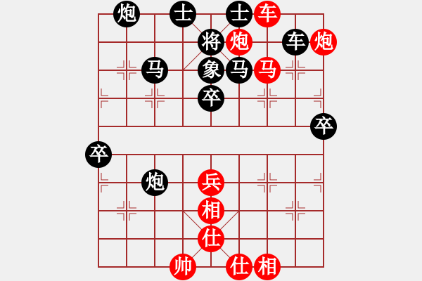 象棋棋譜圖片：sjgj(月將)-負(fù)-雙八核(5段) - 步數(shù)：90 