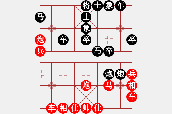 象棋棋譜圖片：咪咪[1072885142] -VS- ゞ★禾日火因[4429788] - 步數(shù)：40 