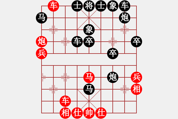 象棋棋譜圖片：咪咪[1072885142] -VS- ゞ★禾日火因[4429788] - 步數(shù)：50 