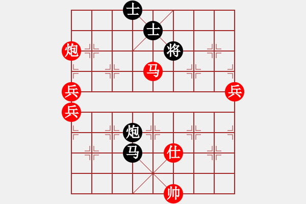 象棋棋譜圖片：明月飛刀(9段)-勝-林木森(9段) - 步數：110 