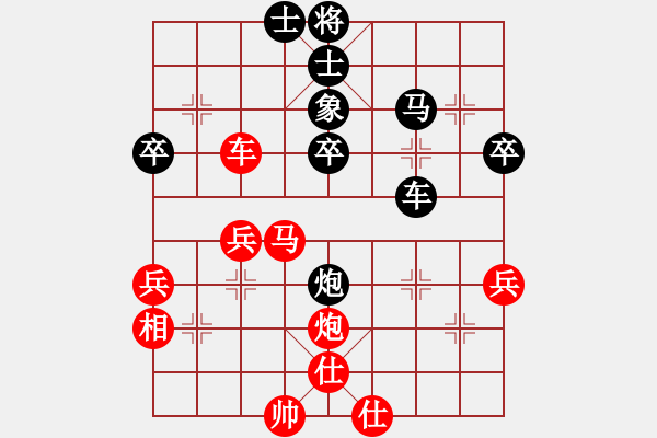 象棋棋谱图片：明月飞刀(9段)-胜-林木森(9段) - 步数：40 