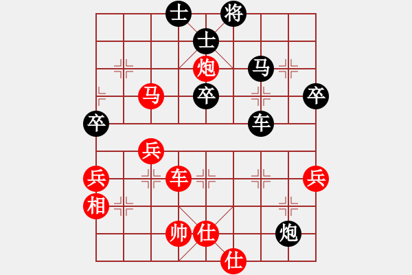象棋棋谱图片：明月飞刀(9段)-胜-林木森(9段) - 步数：50 