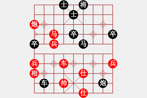 象棋棋谱图片：明月飞刀(9段)-胜-林木森(9段) - 步数：60 