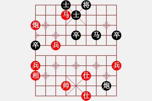 象棋棋谱图片：明月飞刀(9段)-胜-林木森(9段) - 步数：70 