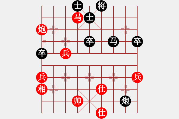 象棋棋譜圖片：明月飛刀(9段)-勝-林木森(9段) - 步數：70 